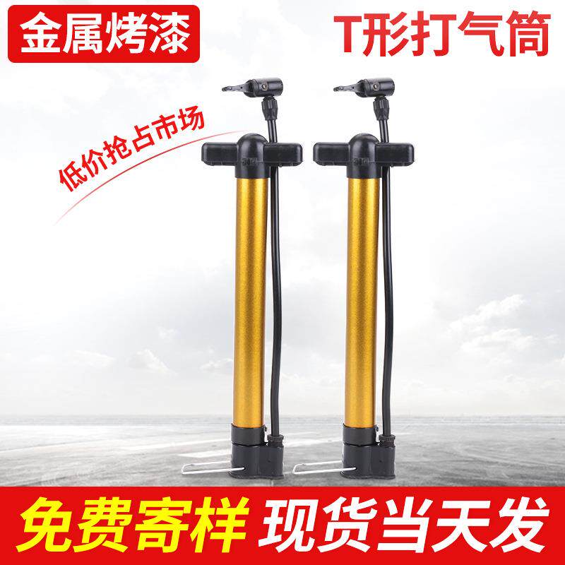 便携式迷你手动打气筒山地自行车篮球足球电动车高压小充气筒