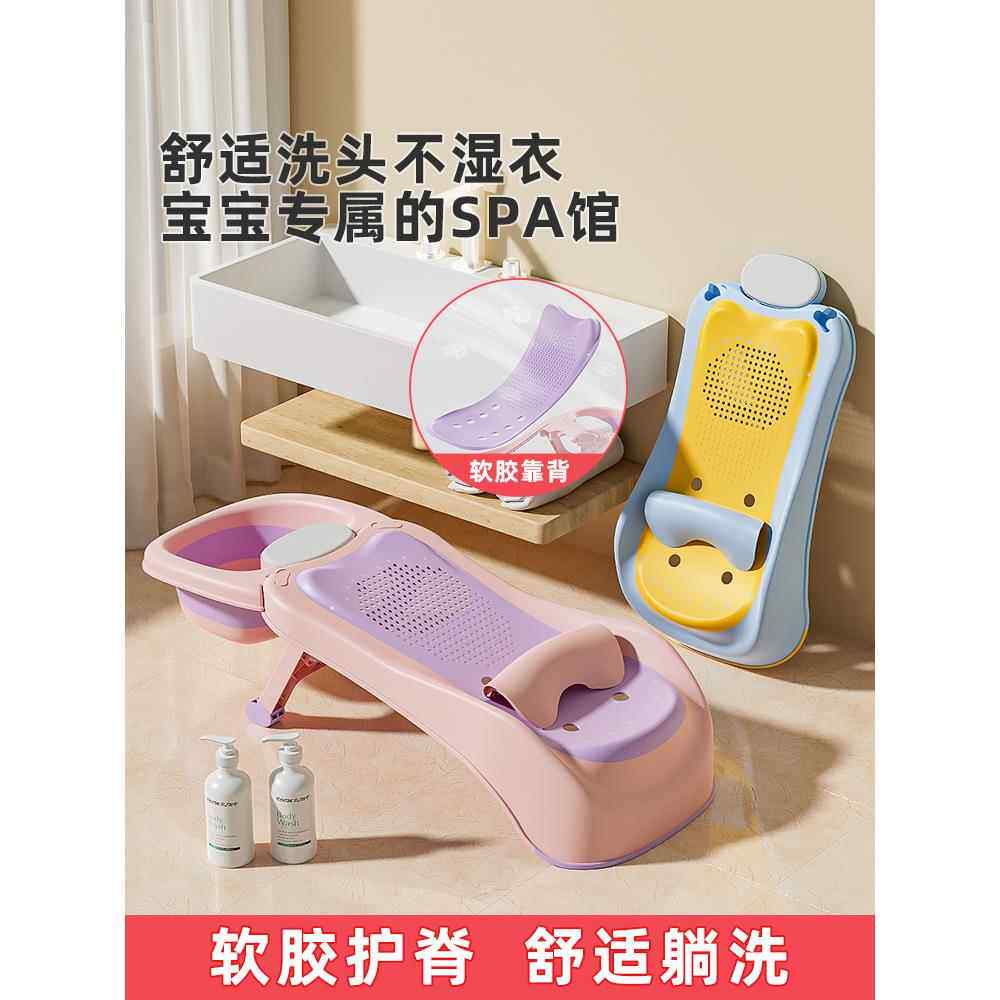 儿童洗头躺椅可折叠宝宝洗头床家用女童小孩洗头婴儿洗发椅子