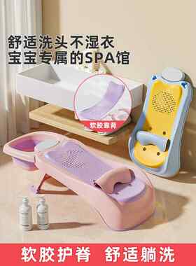 儿童洗头躺椅可折叠宝宝洗头床家用女童小孩洗头婴儿洗发椅子