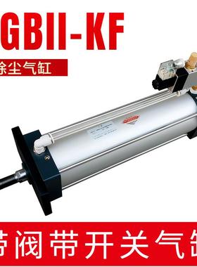 QGBII-KF100×300除尘气动配件提升阀气缸 插板阀 带阀带开关气缸