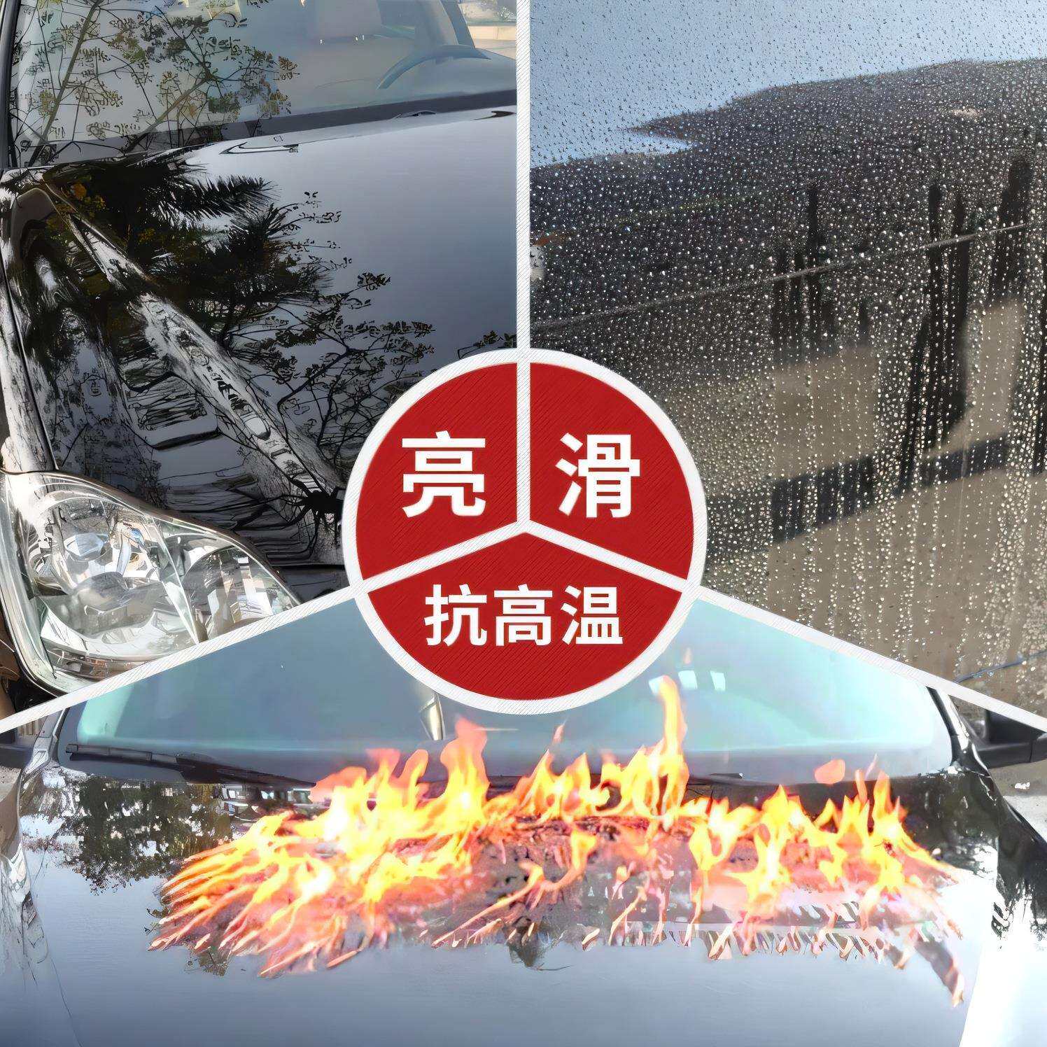 鸿鹏发液体玻璃车体纳米镀晶新车车漆铠甲保护抗划痕黑白色车