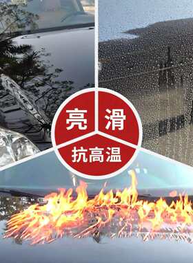 鸿鹏发液体玻璃车体纳米镀晶新车车漆铠甲保护抗划痕黑白色车