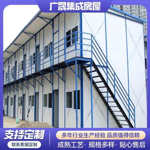 移动板房防火岩棉活动房厂家K式轻钢组合房工地宿舍简易彩钢板房