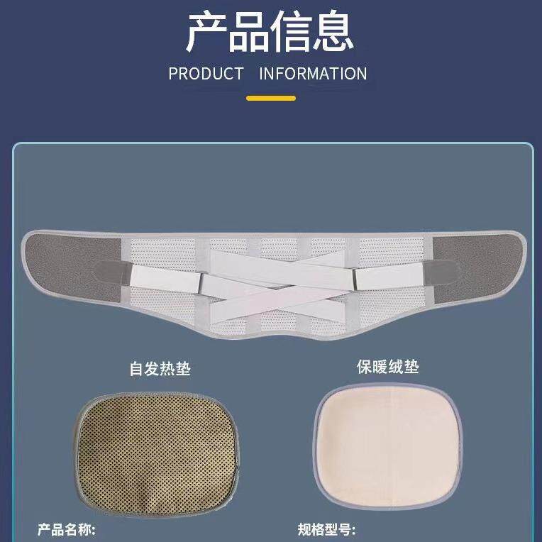 新款直销护腰带钢板腰疼腰间盘突出劳损腰托腰围带护腰腰腹腰突损