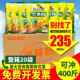 福瑞果园酸梅粉整箱20袋组合鲜橙粉冰糖雪梨1000g速溶冲泡固体粉