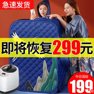 汗蒸箱家用全身排毒浴箱熏蒸桶机仪家庭式汗蒸桑拿房发汗蒸汽袋罩