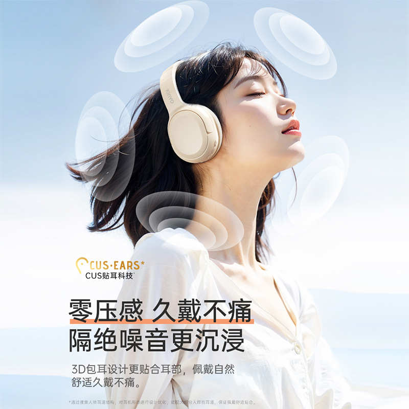A5头戴式耳机无线降噪电竞游戏电脑超长待低延迟机有麦有线耳机
