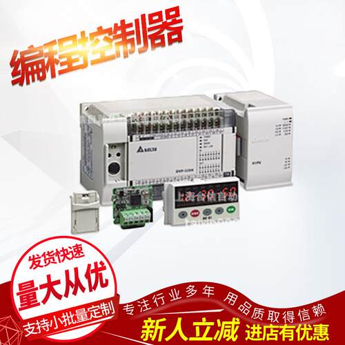 PL C 可编程 控制 器AH系列标准型CPU