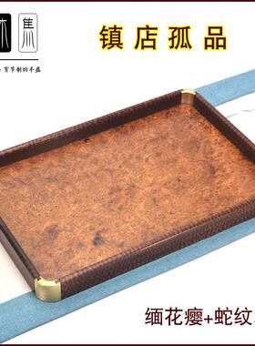 蛇纹木孤品托盘文盘缅甸花梨木瘿木底板拓香盘供盘品茶盘手把件盘