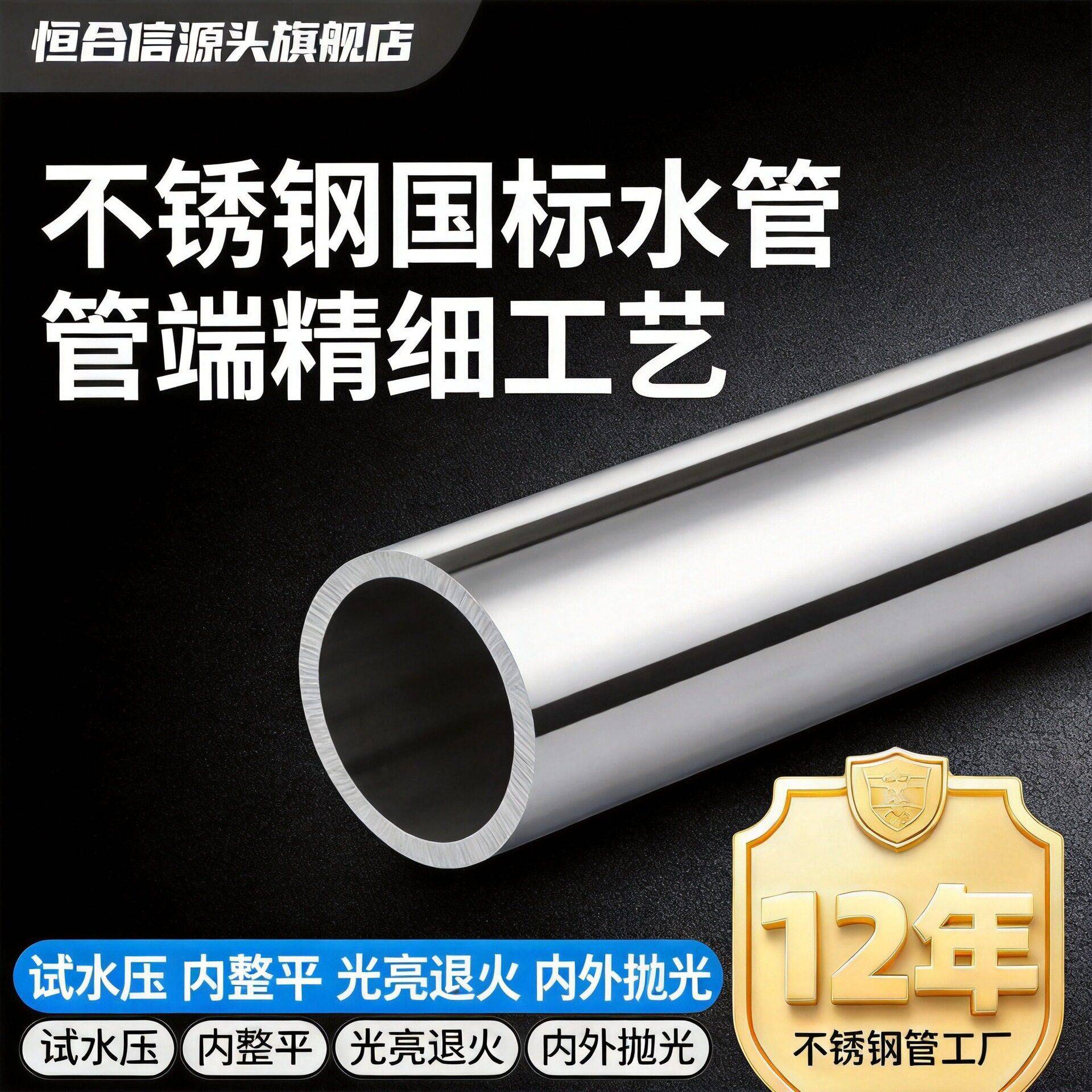 304薄壁不锈钢水管DN32φ32×1.2酒店小区供水管道工程用管