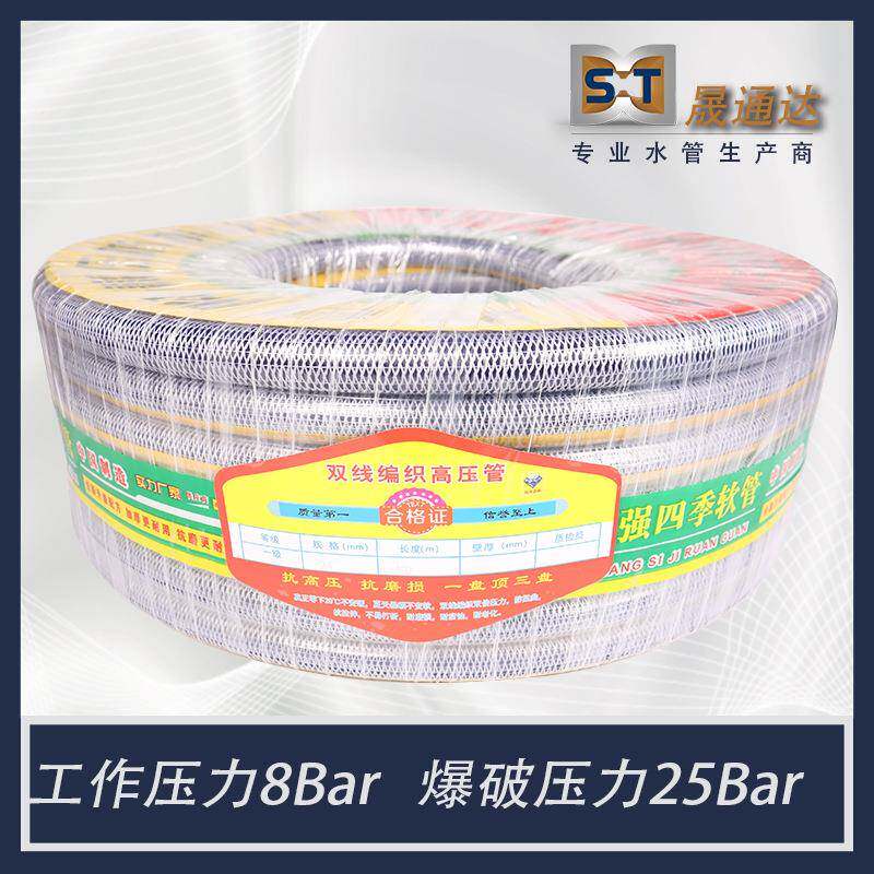 耐PVC软水管耐压防冻水管软管双合股线加厚塑料蛇皮高压给水管