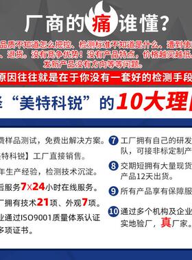 CREE-600低温脆C性验试机厂家供EE-600R4B多组橡胶材料低温脆性试