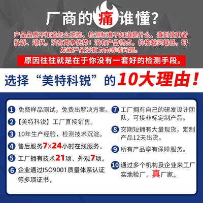工锤厂供冲应CREE-CREE-10010击04B材料球试验机