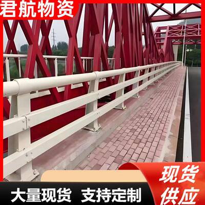 护栏厂制作速护栏结实耐用可镀锌安现场装工期短欢迎咨询订购