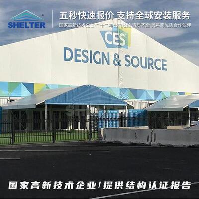 欧式篷房展览婚庆国外婚礼帐篷活动庆典宴会人字顶铝结构会展大蓬