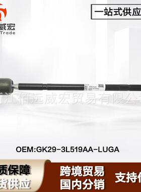 适用福特新全顺V362方向机横拉杆FordTransitGK293L519AA