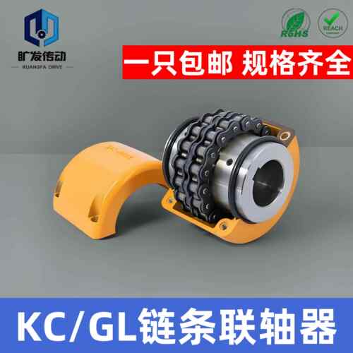 KC炼条联轴器GL滚子45钢齿轮连轴器电机用大扭矩弹性连轴套可定制