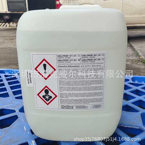 凯尔贝Kjellfrost-25°C-15°C等离子焊接切割机防冻液长效冷却液
