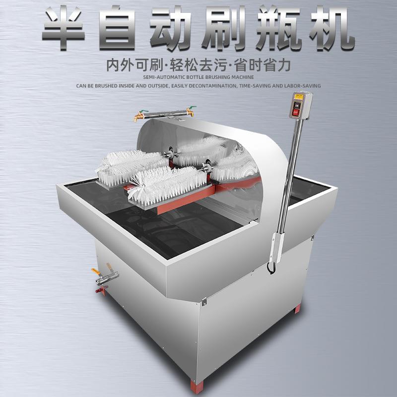 半自动洗瓶机刷瓶机洗瓶器刷瓶机玻璃瓶清洗机洗罐机西林瓶啤酒瓶