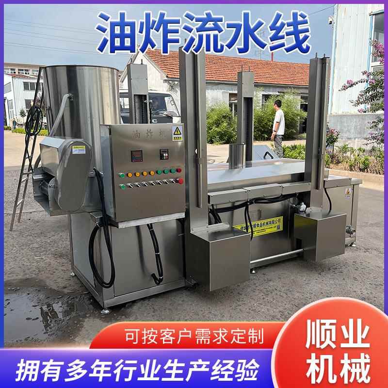 商用小麻花油炸机 全自动锅巴油炸线 休闲食品油炸设备丸子油炸线