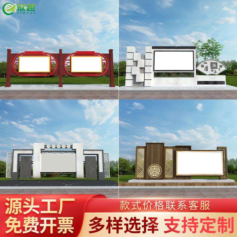 户外宣传栏小区校园社区公告栏不锈钢烤漆大型农村文化长廊广告牌