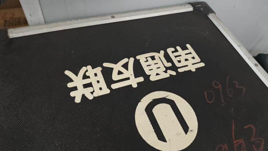3月17日北京【京械2724】单位淘汰处置超声波探伤仪一台网络拍卖公告