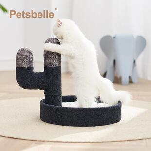 兽牌猫窝仙人掌款半封闭式猫爬架一体别墅四季通用网红猫床猫抓板