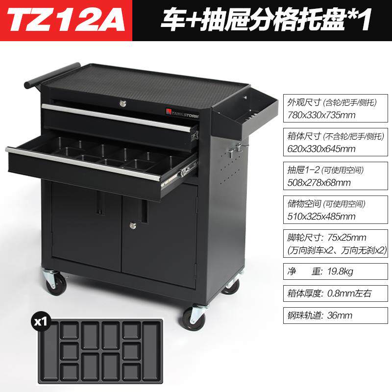 高档多能推车工具车移抽屉式动工功具柜车间用汽子修工具箱纹身工
