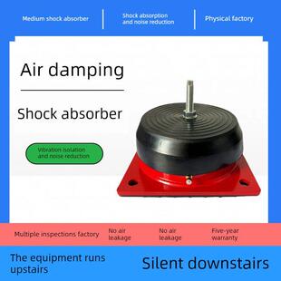 冲床减震器裁切机绗缝机模切机空气能空调室外机空气液压阻尼减震