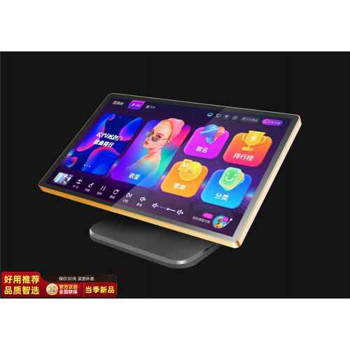 19/21.寸歌KTV点歌台电容屏点歌机KTV5点屏电容触摸屏显示RXU器音