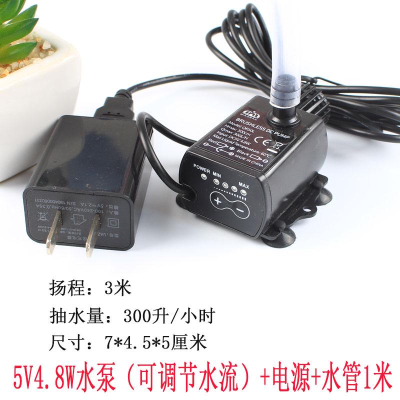 5v水泵USB可调节水流鱼缸小型超静音12V抽水过滤循环假山流水增氧