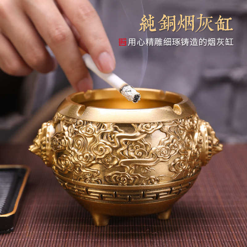 铜烟灰缸家用室内客厅茶几办公室复古中式烟缸创意个性摆件礼品,节庆用品/礼品,时尚烟灰缸,淘宝优惠券,粉丝福利购,淘宝优惠卷