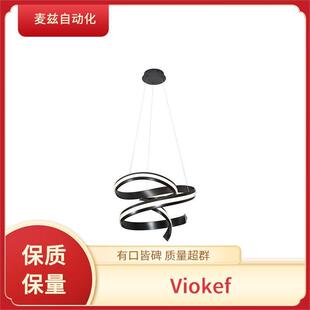 Viokef家用照明3911 03282