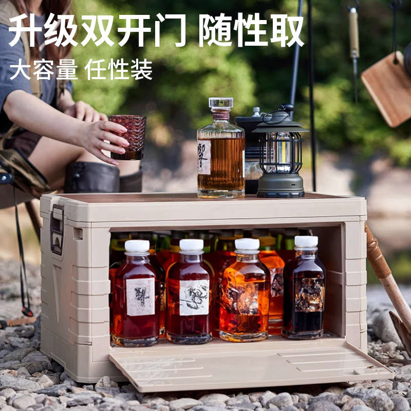 户外露营收纳箱车载野营折叠储物整理箱汽车后备箱露营大号收纳箱