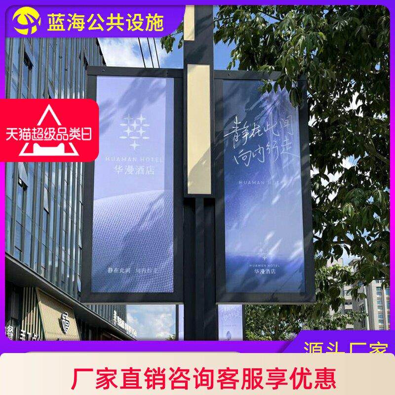 户外路灯杆灯箱广告牌电线杆悬挂灯杆灯箱太阳能双面发光广告道旗