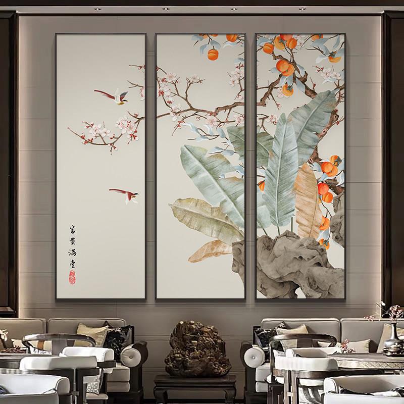 新中式客厅柿子图装饰画 画竖版组合沙发背景墙挂画 画饭厅茶室三