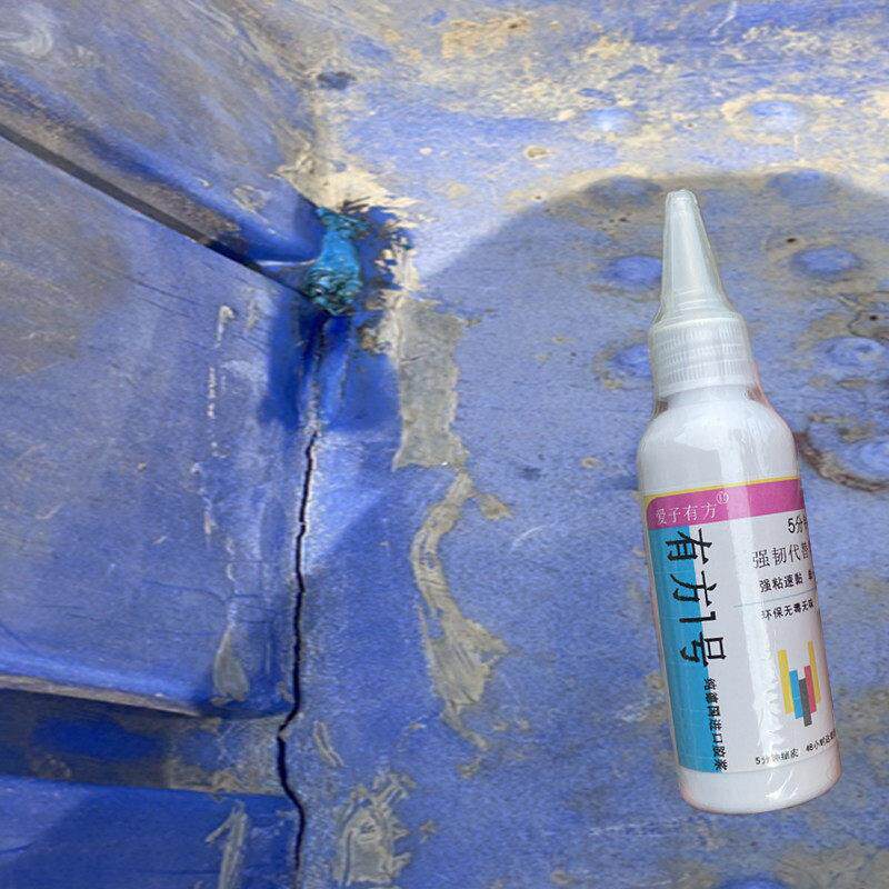 补船专用胶水塑料船裂缝补漏水强力胶玻璃钢纤维牛筋橡胶船修复胶