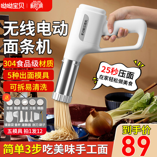 全自动面条机家用手持压面机小型电动饸络机和面压面条机饸饹 新款