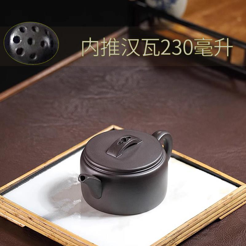 内推汉瓦大口紫砂壶宜兴名家纯手工原矿石黄功夫泡茶具黑泥新中式