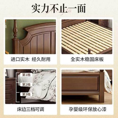 乡村美式实木床双人床主卧大床复古约1米.8现无品牌/代5简1.简美