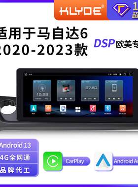 适用于马自达6阿特兹车型2020-2023款车载导航carplay中控屏