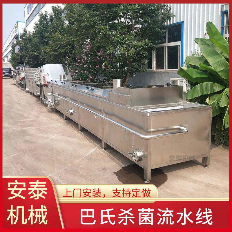 面皮巴氏杀菌机袋装米线全自动杀菌设备豆干水浴巴氏灭菌机