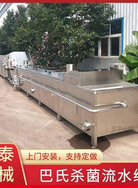 面皮巴氏杀菌机袋装米线全自动杀菌设备豆干水浴巴氏灭菌机
