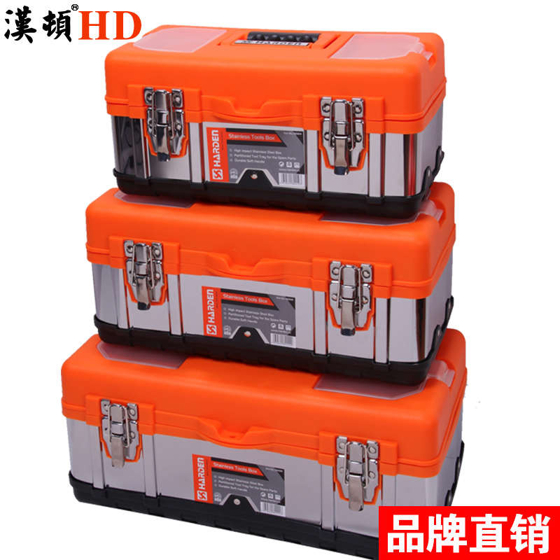 汉顿三层折叠不锈钢工具箱空箱铁皮收纳盒家用手提多功能收纳箱