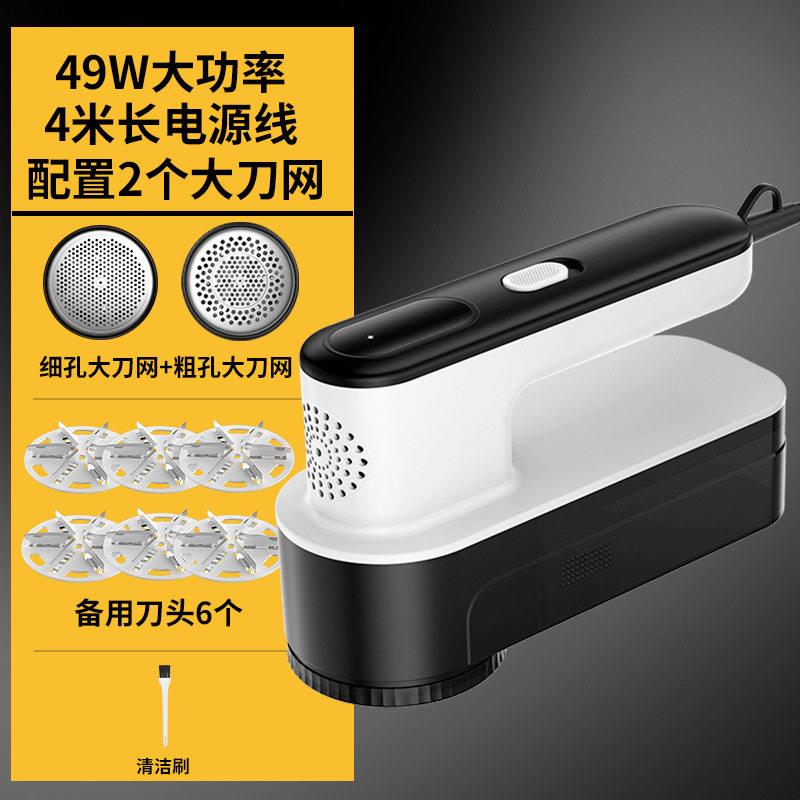 智感干洗店专用毛球修剪器M57 Pro Max双刀网加6个备用刀头