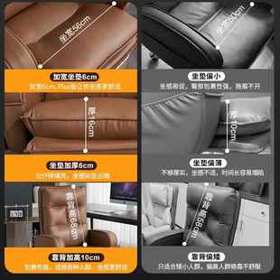 办公椅可躺电学脑椅人体工椅公久坐座椅办室转椅椅子电常规电竞椅