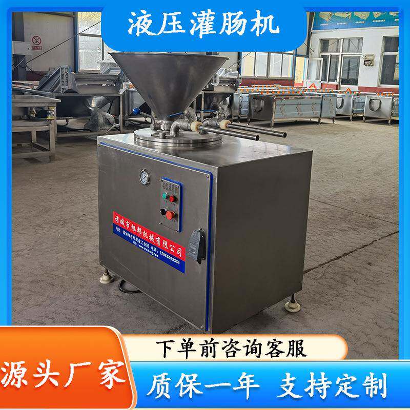 液压灌肠机全自动鸡骨肠双管灌肠机商用猪肠子大料斗液压灌肠机