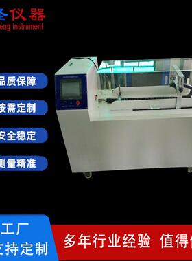 CS8832U型机器人电缆拖链弯曲试验机柔性电缆循环弯曲测试仪