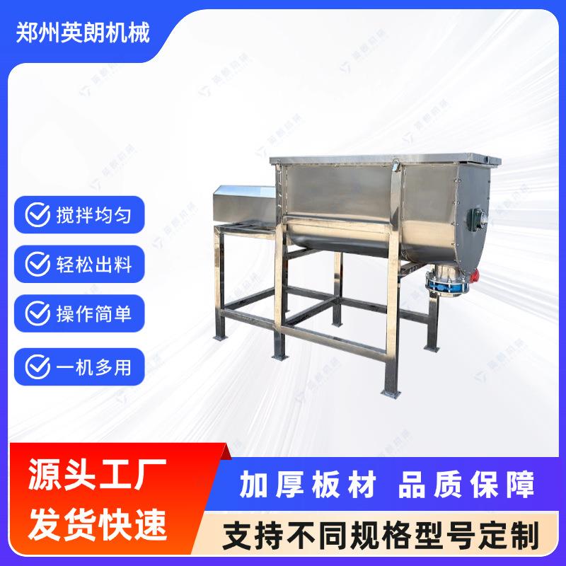 不锈钢U型搅拌机 双螺带混合机 化工粉末颗粒混料机 气动蝶阀