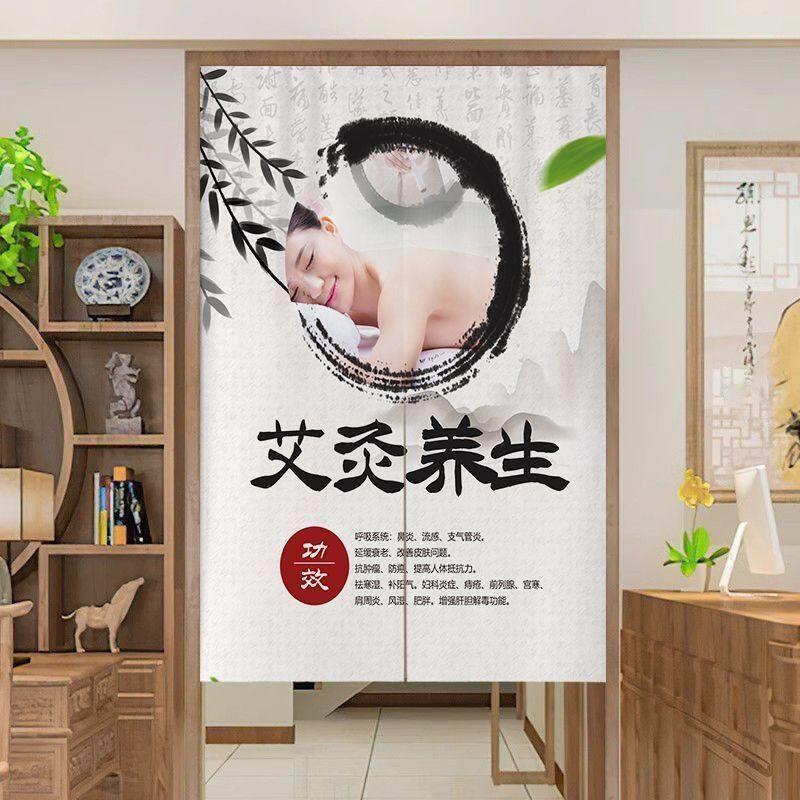 中医养生馆艾灸门帘隔断帘定制中式美容院遮挡布帘商用足浴店半帘